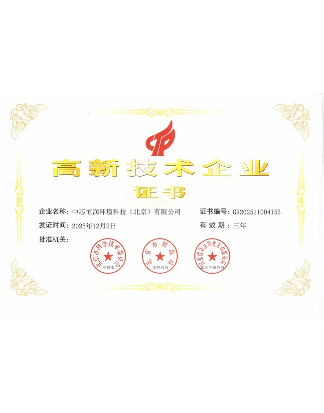 首页| J9九游国际集团中国官方网站