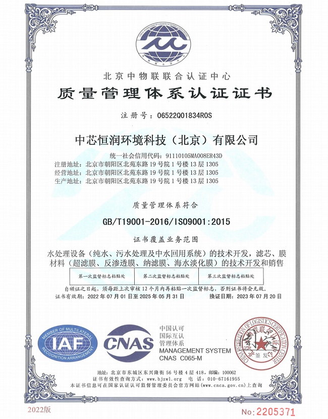 首页| J9九游国际集团中国官方网站