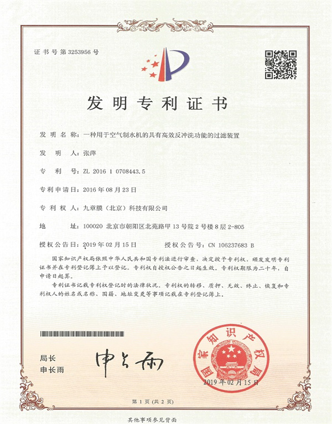首页| J9九游国际集团中国官方网站