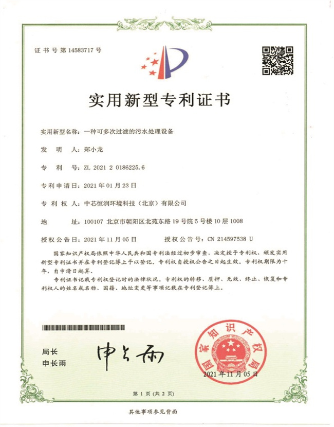 首页| J9九游国际集团中国官方网站