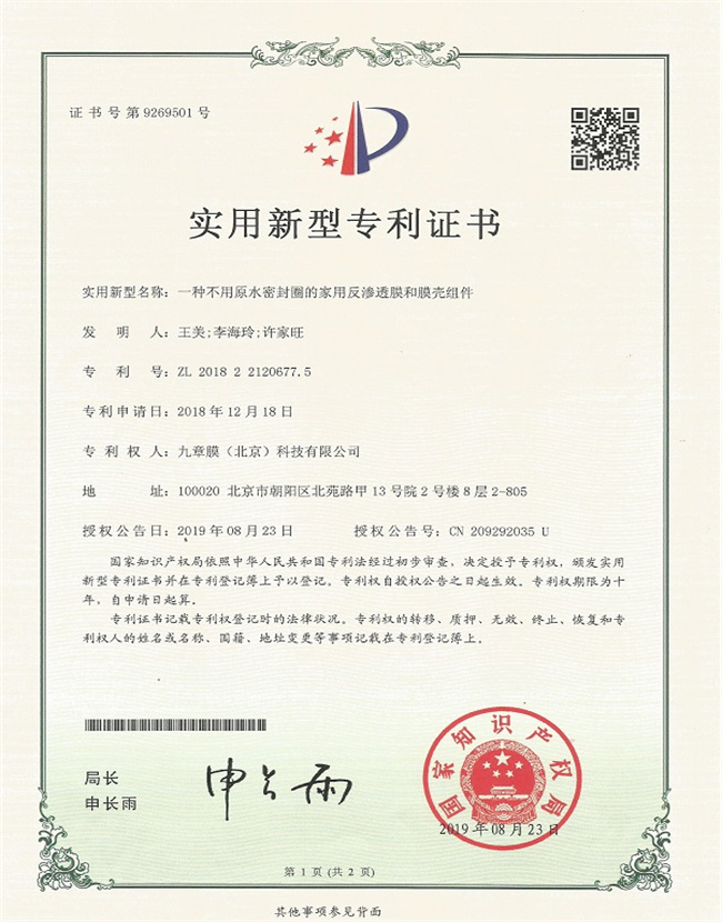 首页| J9九游国际集团中国官方网站