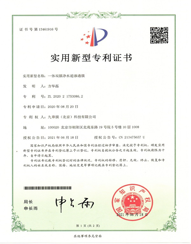 首页| J9九游国际集团中国官方网站
