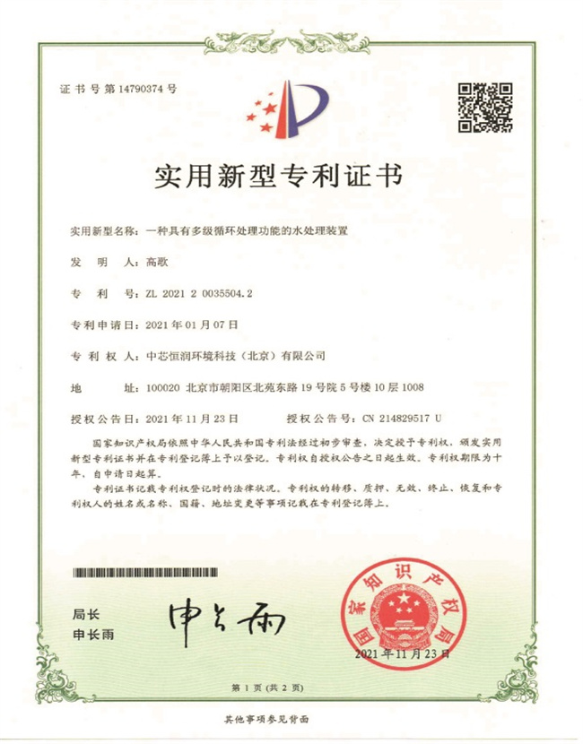 首页| J9九游国际集团中国官方网站