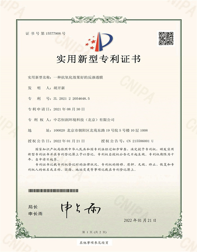 首页| J9九游国际集团中国官方网站