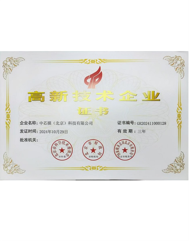 首页| J9九游国际集团中国官方网站