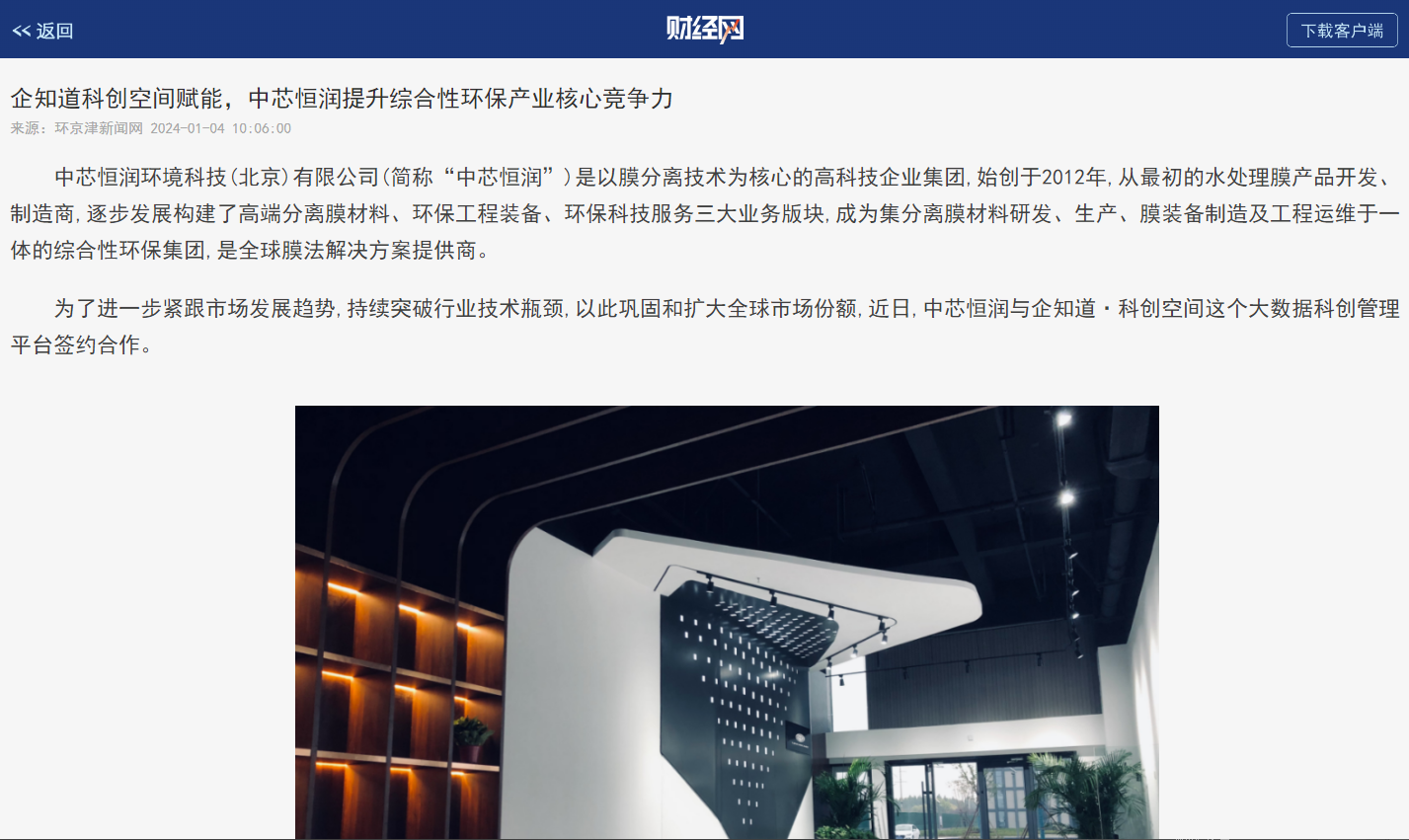 财经网1.png 财经网1.png